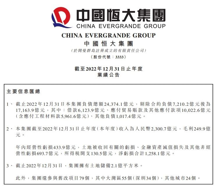 当时他甚至认为双方已经达成一致，因为他被告知全面收购可能最符合俱乐部及其支持者的利益。